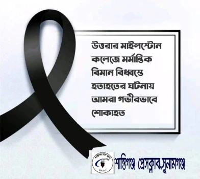 deshchitro-687f95052e518-220725074125.webp