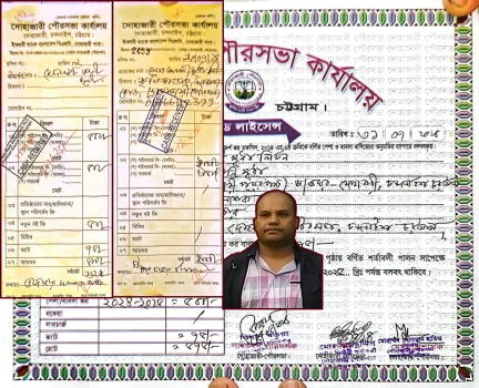 deshchitro-6880bb56cb272-230725043710.webp