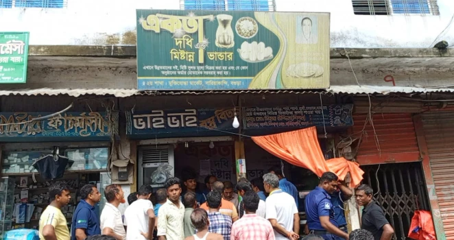 deshchitro-68876f31e413d-280725063809.webp