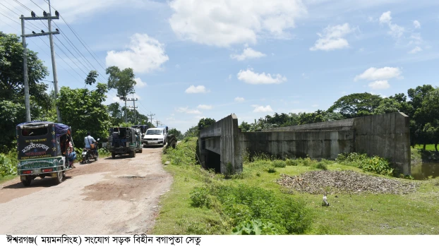 deshchitro-68a44811ce4bf-190825034657.webp