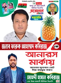 deshchitro-68ab1a8ed24fc-240825075838.webp