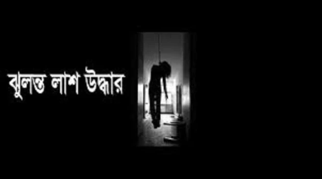 deshchitro-68bd98f477a8c-070925083844.webp