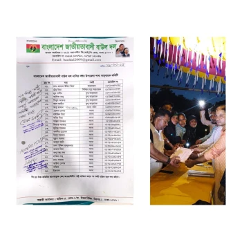 deshchitro-68d7ea974130f-270925074559.webp