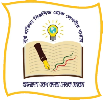 deshchitro-68e227b4dd611-051025020924.webp