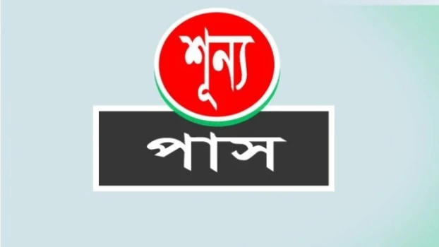 deshchitro-68f0d27a62a25-161025050946.webp