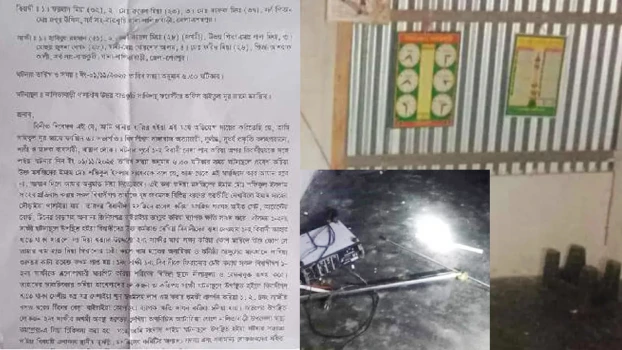 deshchitro-69089594b2ee8-031125054420.webp