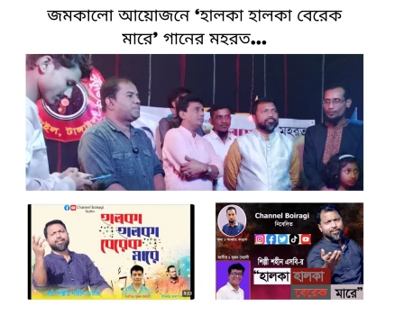 deshchitro-69160a7279c82-131125104226.webp