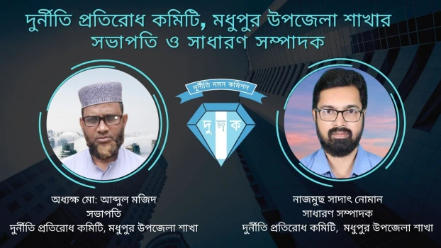 deshchitro-691758f5f08e8-141125102941.webp