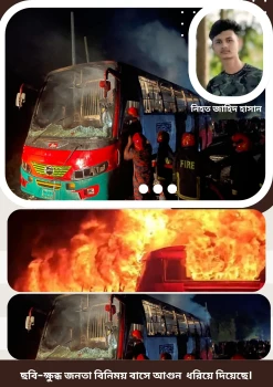 deshchitro-6919631c43924-161125113732.webp