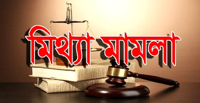 deshchitro-691c6b7eb0cd9-181125065006.webp