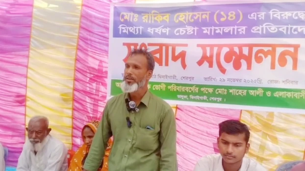 deshchitro-692ac5a58746c-291125040629.webp