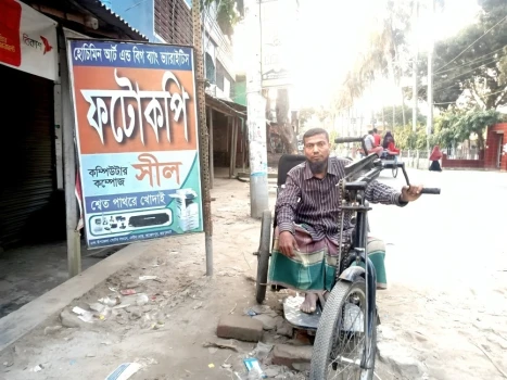 deshchitro-692ea35d0de93-021225022917.webp