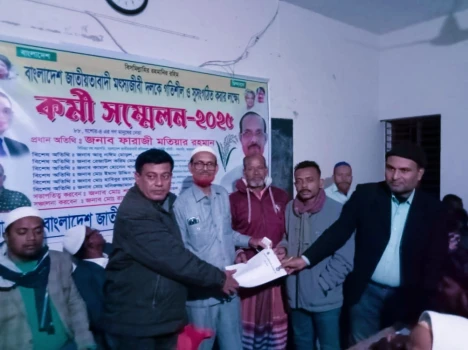 deshchitro-692eac1af224c-021225030634.webp