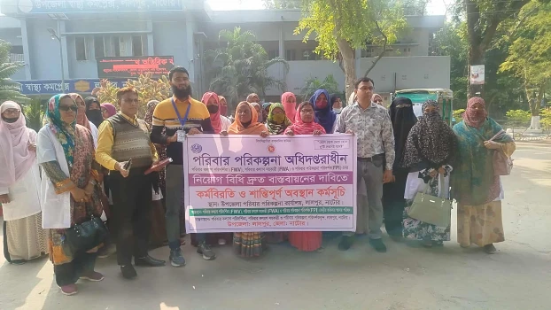 deshchitro-692ef2a62e74a-021225080734.webp