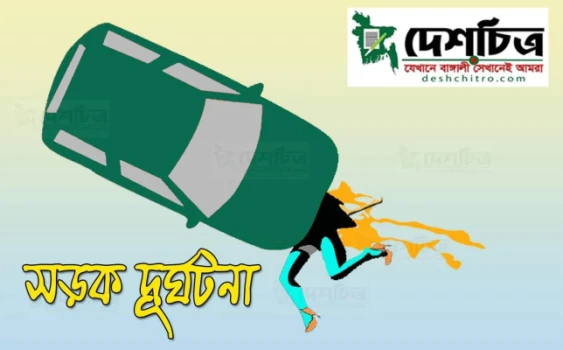 deshchitro-69413c5e4d177-161225050254.webp