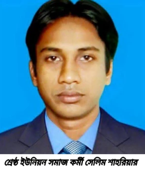 deshchitro-6959131bf27fb-030126070115.webp