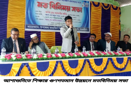 deshchitro-69776ab034528-260126072256.webp