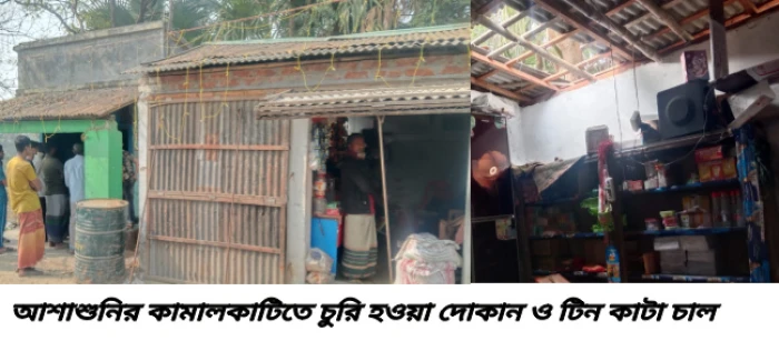 deshchitro-69776b1348165-260126072435.webp