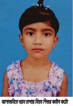 deshchitro-697e04cc60730-310126073404.webp