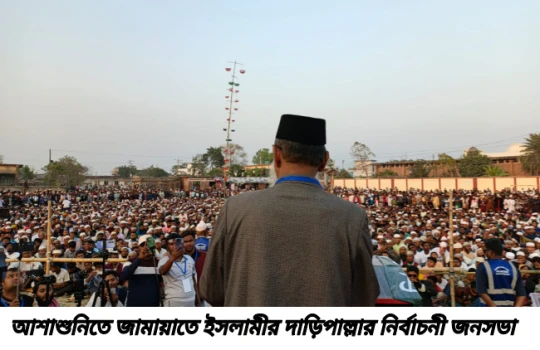 deshchitro-6989e4c8de055-090226074440.webp