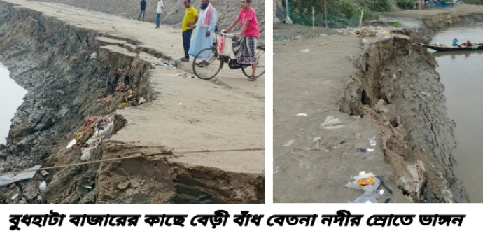 deshchitro-69c14d5e3ffce-230326082534.webp