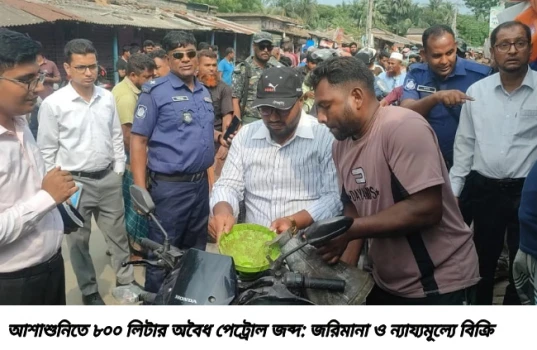 deshchitro-69cbcb7b940ad-310326072619.webp