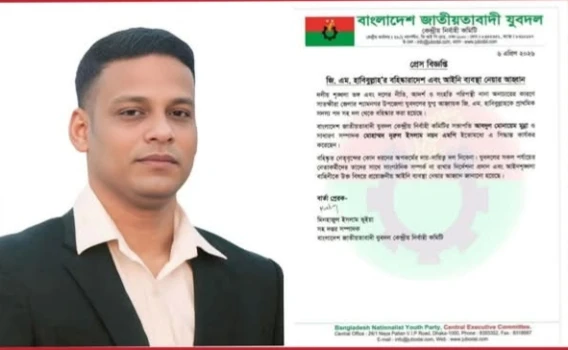 deshchitro-69d38e36bde42-060426044302.webp