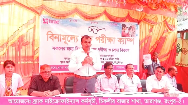 deshchitro-69f8ede5dcbcb-050526010509.webp
