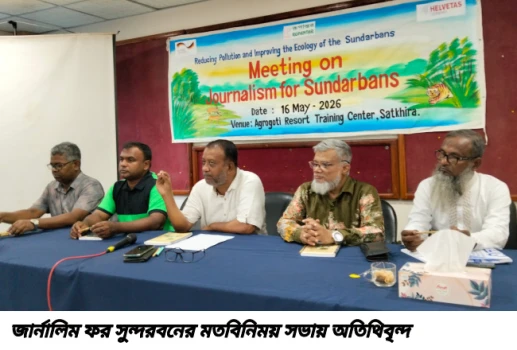 deshchitro-6a087f0ae3d28-160526082826.webp