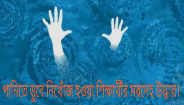 deshchitro-6a1c6f97db7ea-310526112751.webp