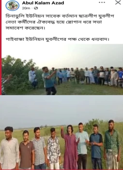 deshchitro-6a24eee3d8b0e-070626100907.webp