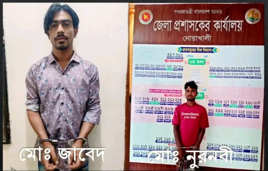 deshchitro-6a3ef9d817e34-270626041448.webp