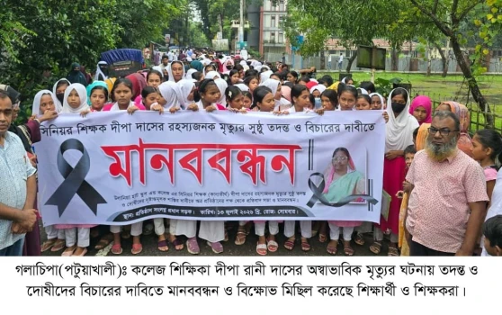 deshchitro-6a54fee890bcb-130726090616.webp