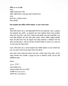 deshchitro-6a5a5753b279e-170726102451.webp