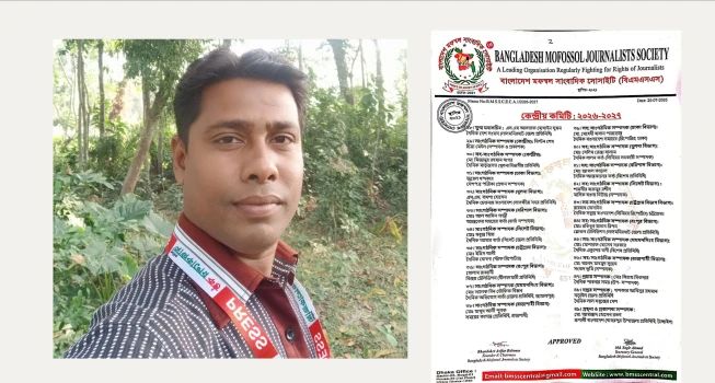 deshchitro-6a60699c30760-220726125628.webp