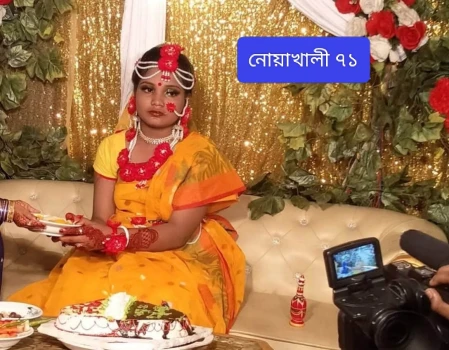 deshchitro-6a6a14153ad42-290726085413.webp