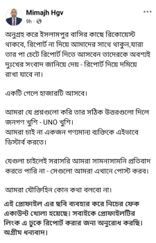 deshchitro-6a6e113027144-010826093056.webp