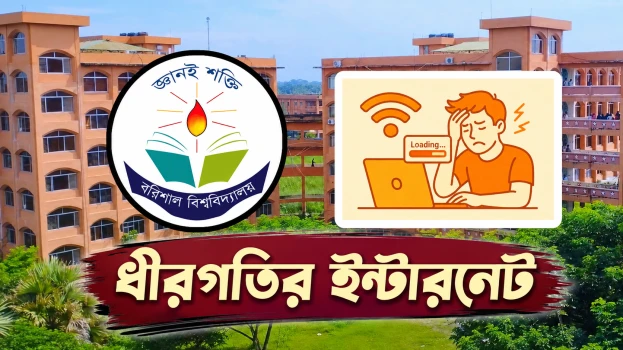 deshchitro-6a6f16c83408e-020826040704.webp