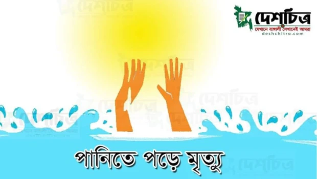 deshchitro-6a709eac47d52-030826075908.webp