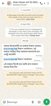 deshchitro-6a928066aa233-290826124702.webp
