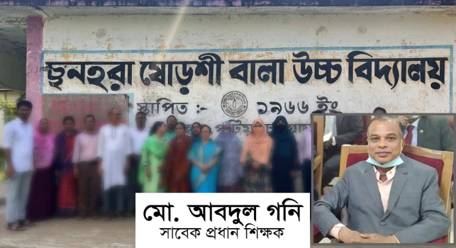 deshchitro-6a954806604ef-310826032318.webp