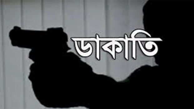 deshchitro-6a95665883453-310826053240.webp