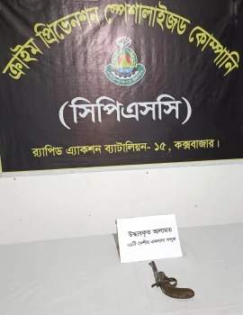 deshchitro-6aa0fcb1aa41c-090926122905.webp