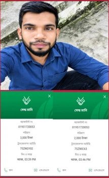 deshchitro-6aaa630ba711b-160926033611.webp