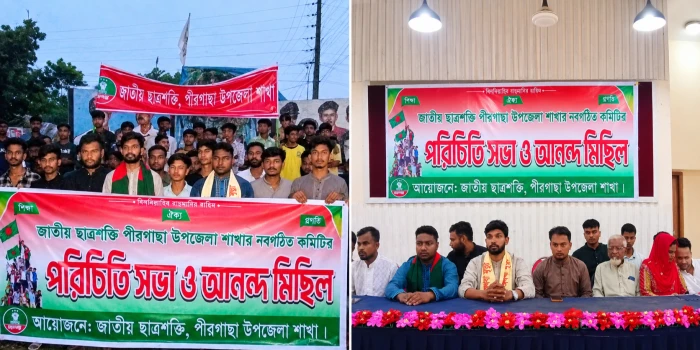 deshchitro-6aad235fe5afd-180926054119.webp