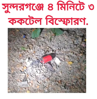 deshchitro-6aaf91ecdd790-200926015732.webp