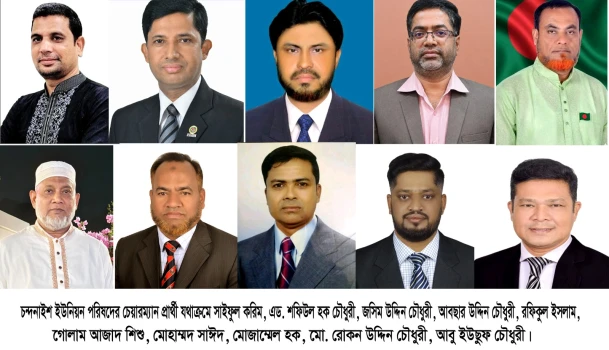 deshchitro-6aaff8150451b-200926091325.webp