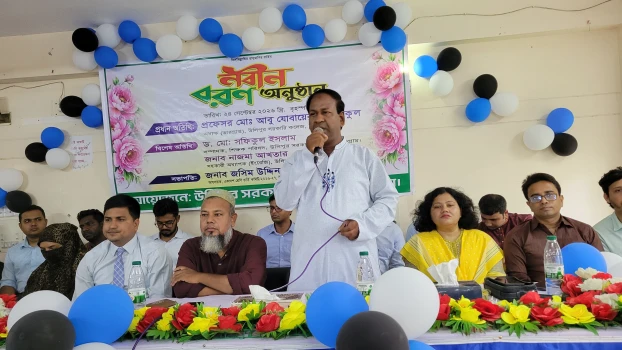 deshchitro-6ab4f785c6544-240926041221.webp