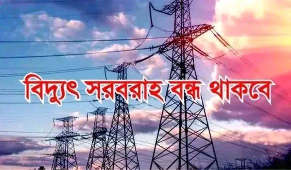 deshchitro-6ab7ba06e185f-260926062646.webp