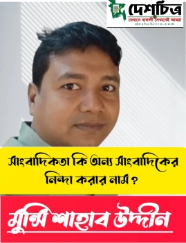 deshchitro-6ab825c0e7200-270926020624.webp